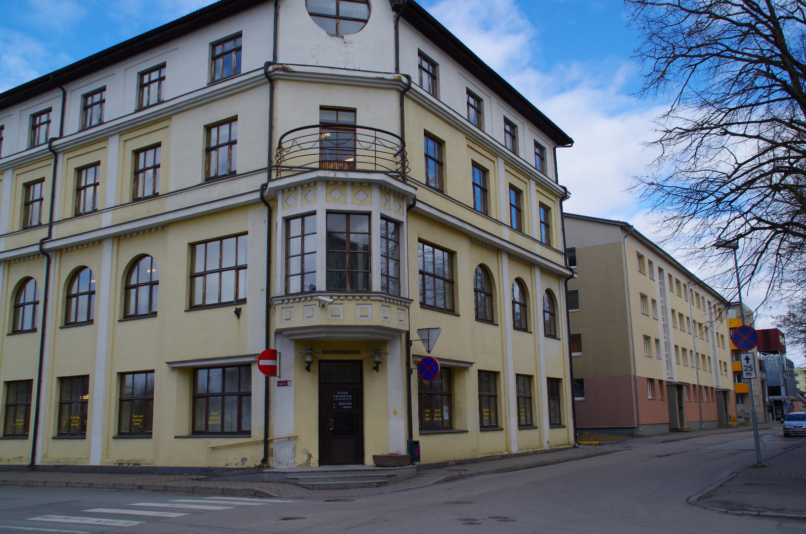 Sõjaväe Majandsusühisuse kauplus Rakveres rephoto