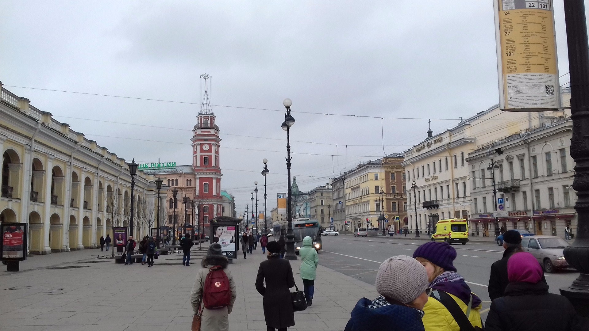 Foto. Peterburg. Linnavalitsuse hoone Nevski prospektil. 1891 rephoto