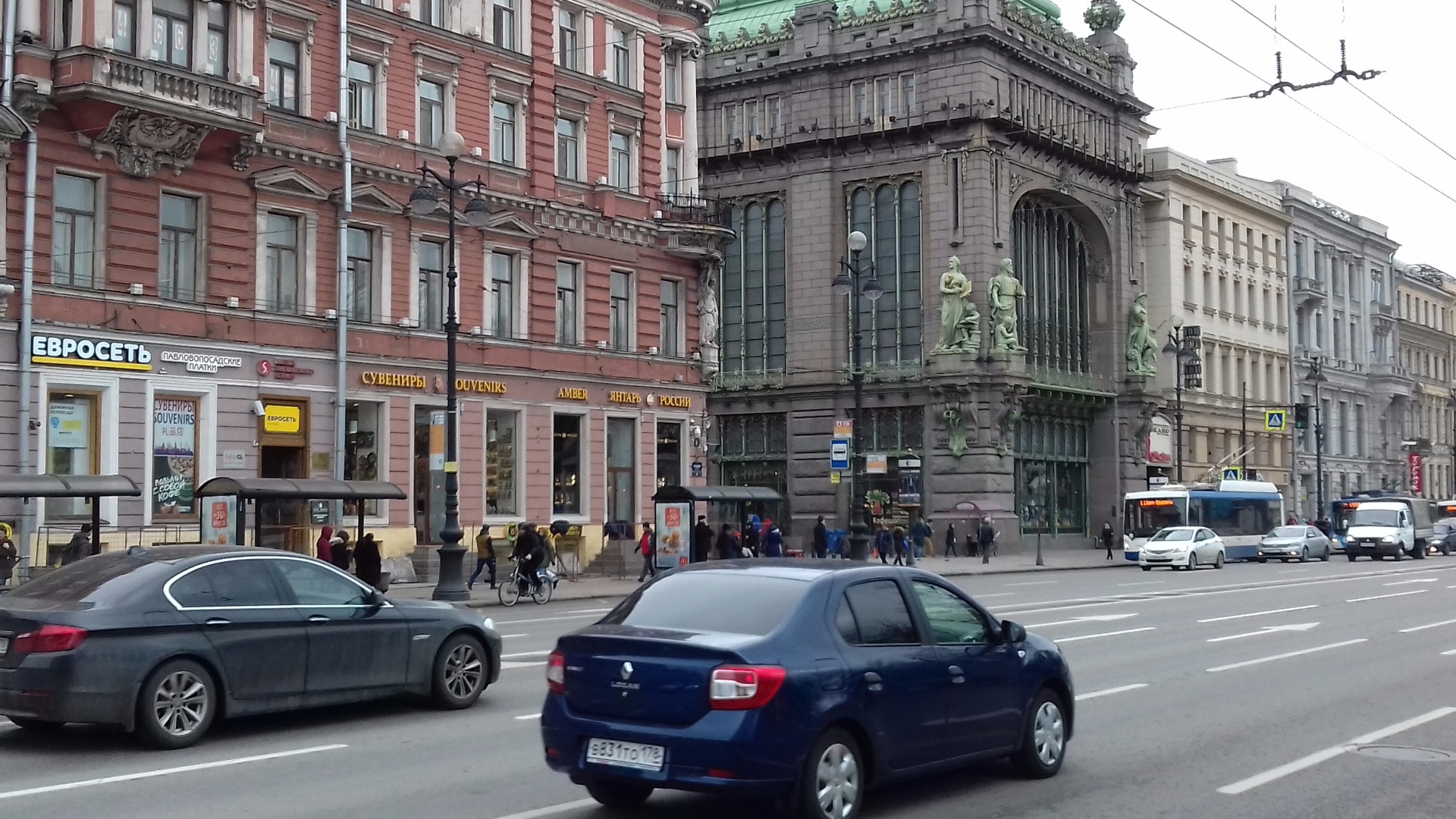 Photo. Petersburg. View of Nevski's prospectus from the corner of Jelissejev's storehouse. Photo ca XX saj. From the beginning. rephoto