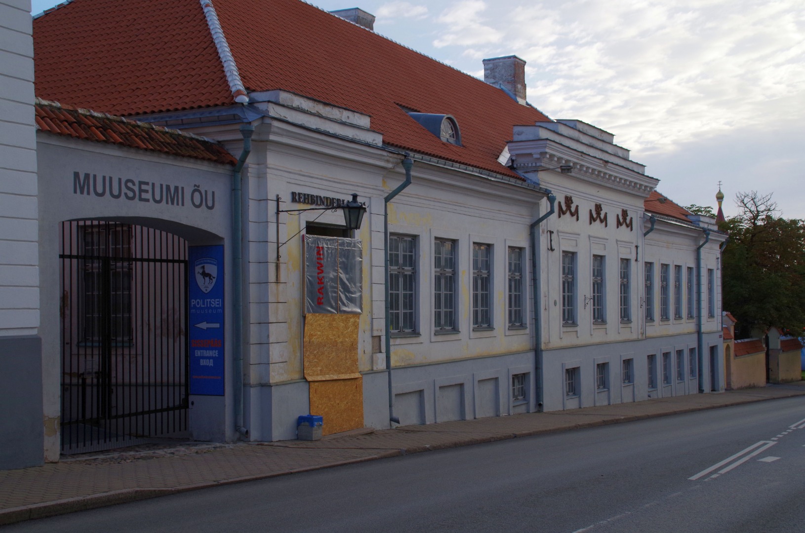 Rakvere. Tallinna tänav rephoto