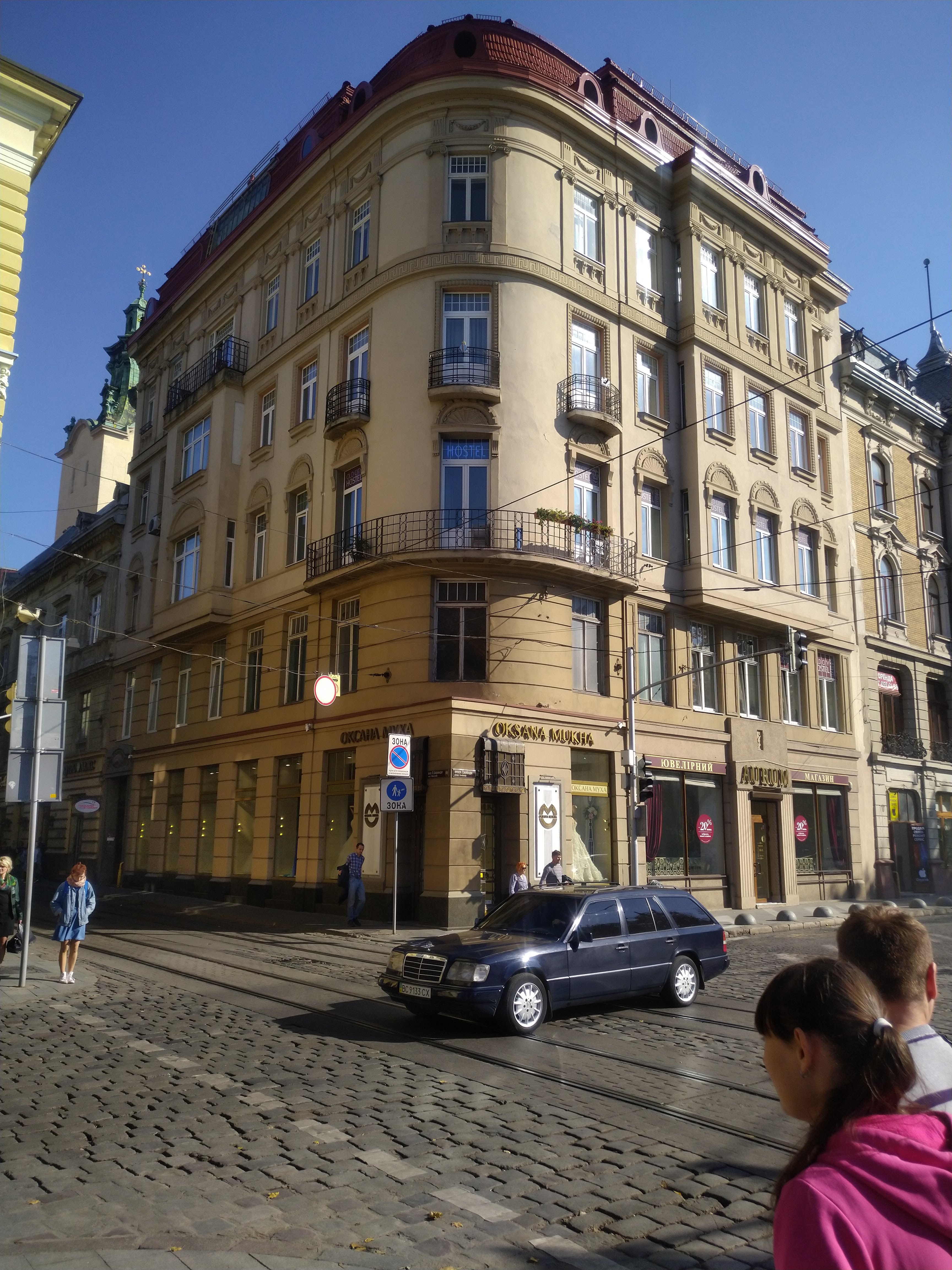 Lwów,ul.Hetmańska -ul.Kilińskiego rephoto