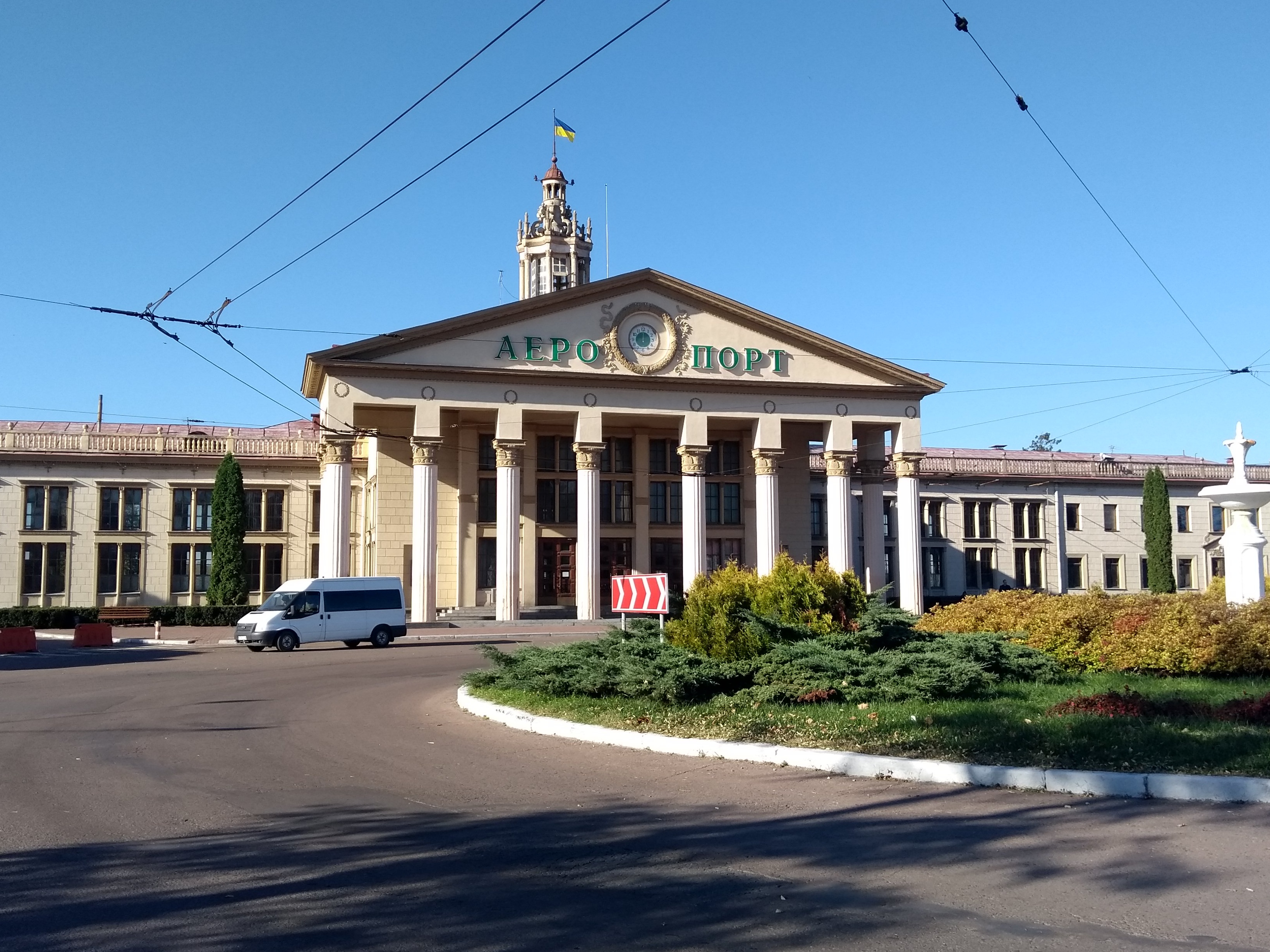 Aeroport lviv rephoto