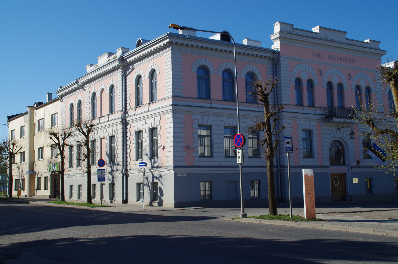 Rakvere. Kohtumaja Laial tänaval rephoto