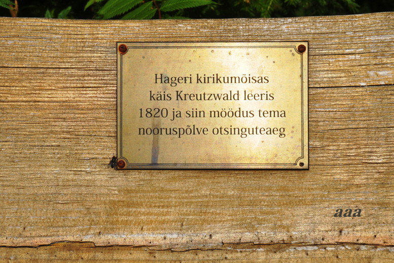 Hageri kirikumõisa leerimaja vare rephoto