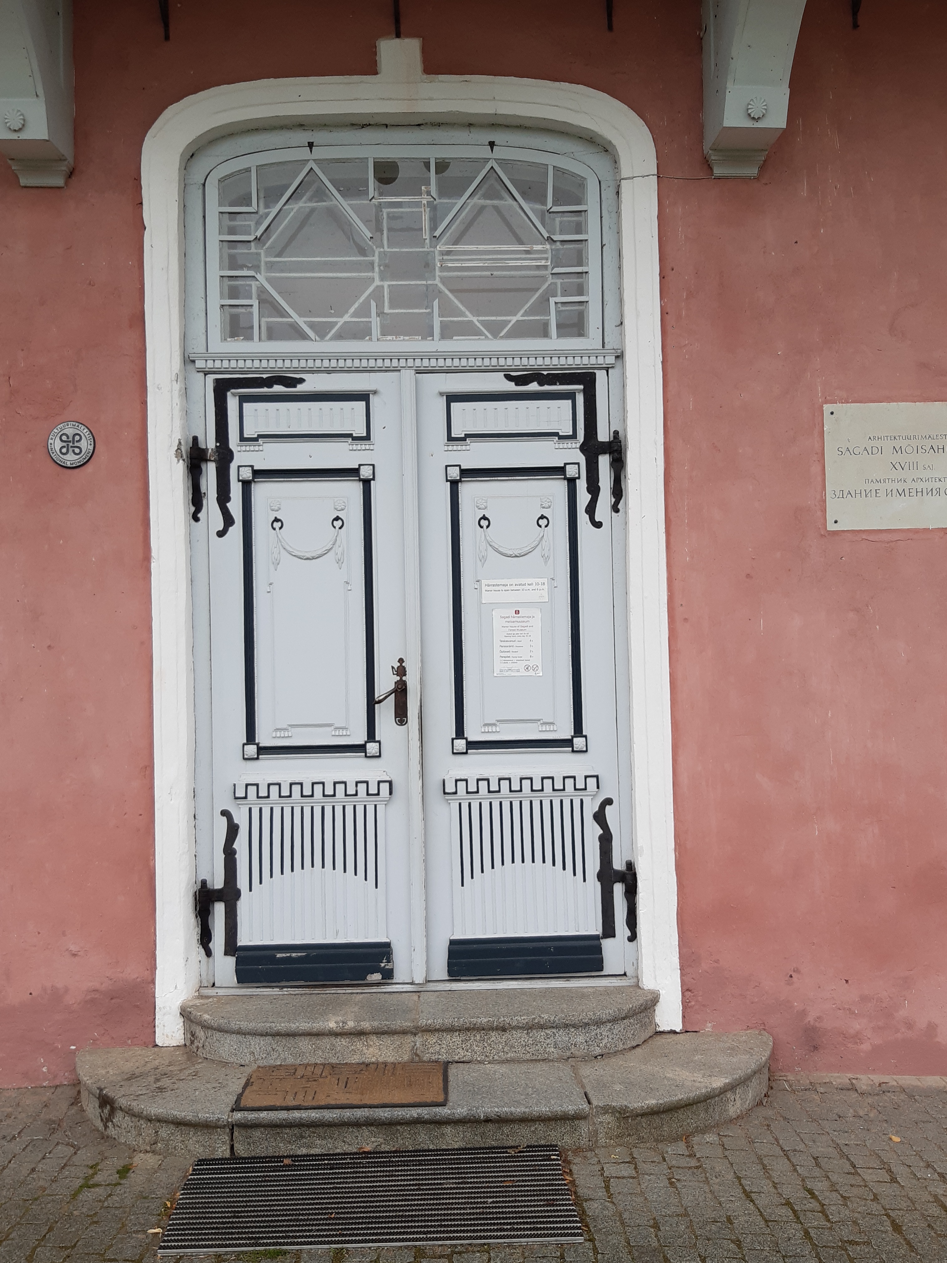 Main building of Sagadi Manor rephoto