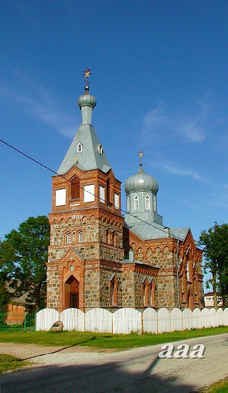 Station Orthodox Bishop Nicholas Church (1991) rephoto