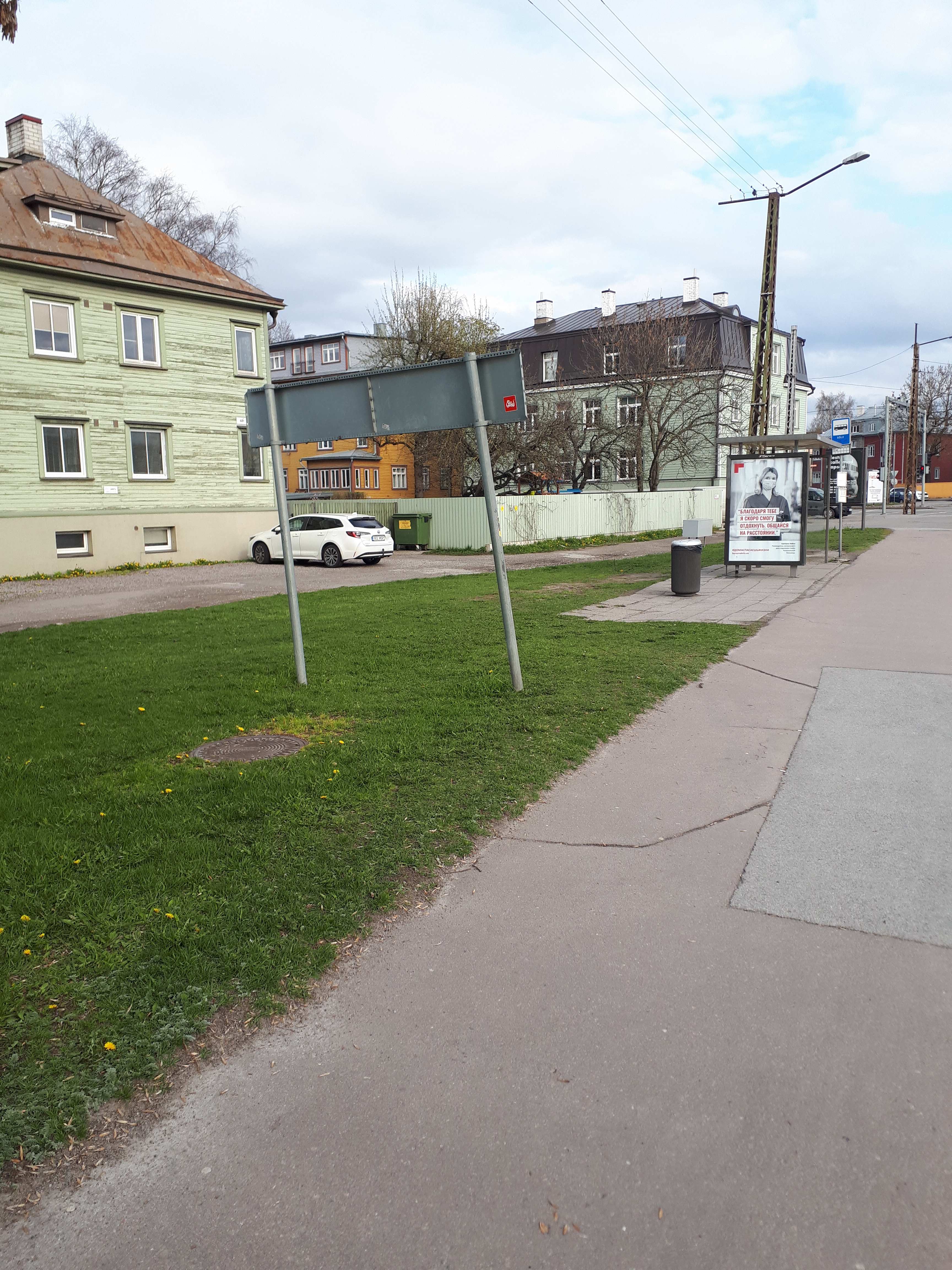 View of the newspaper kiosk on K. Marx (Sõle) Street. rephoto