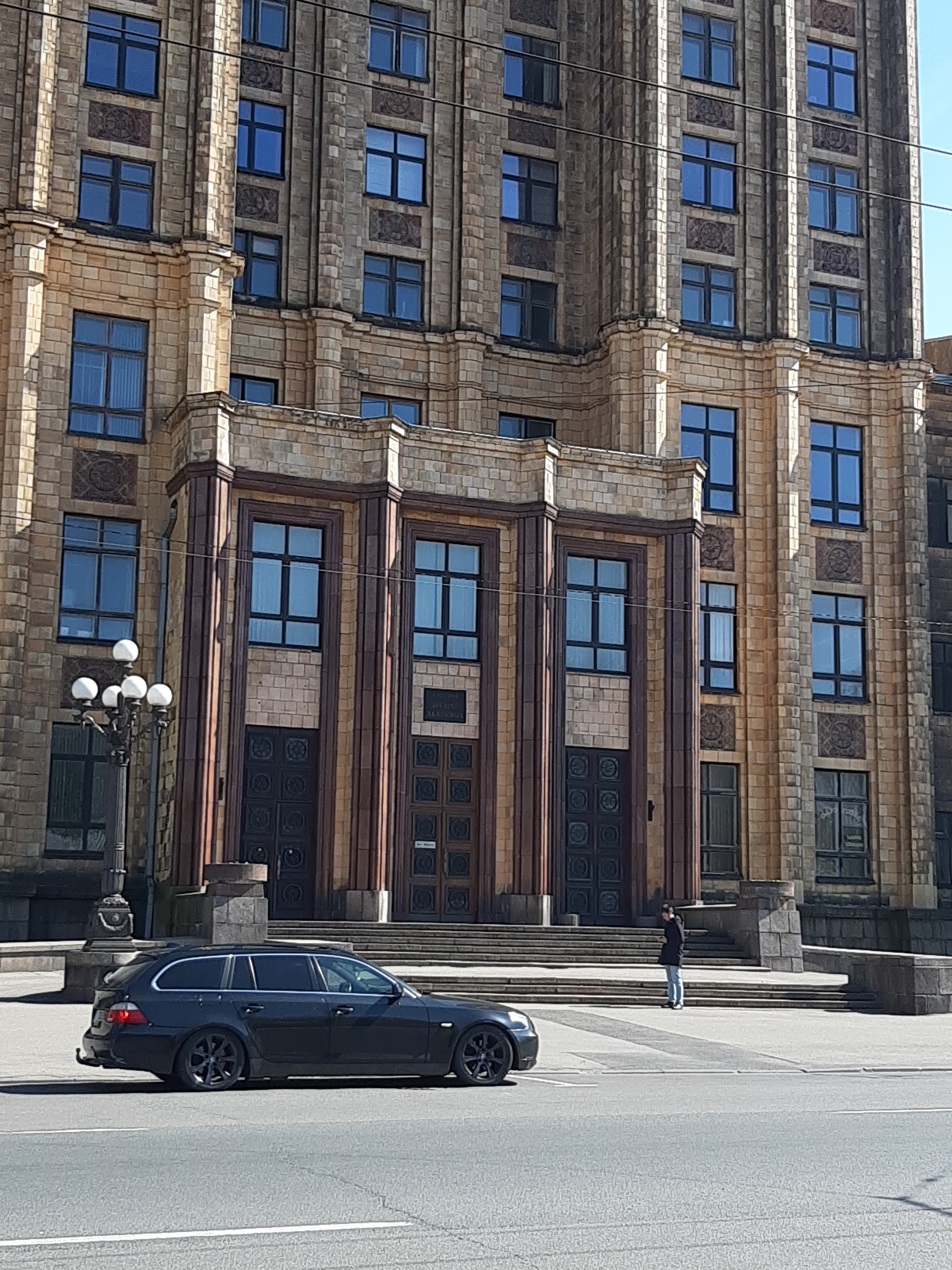 Riga. LPSR Academy of Sciences rephoto