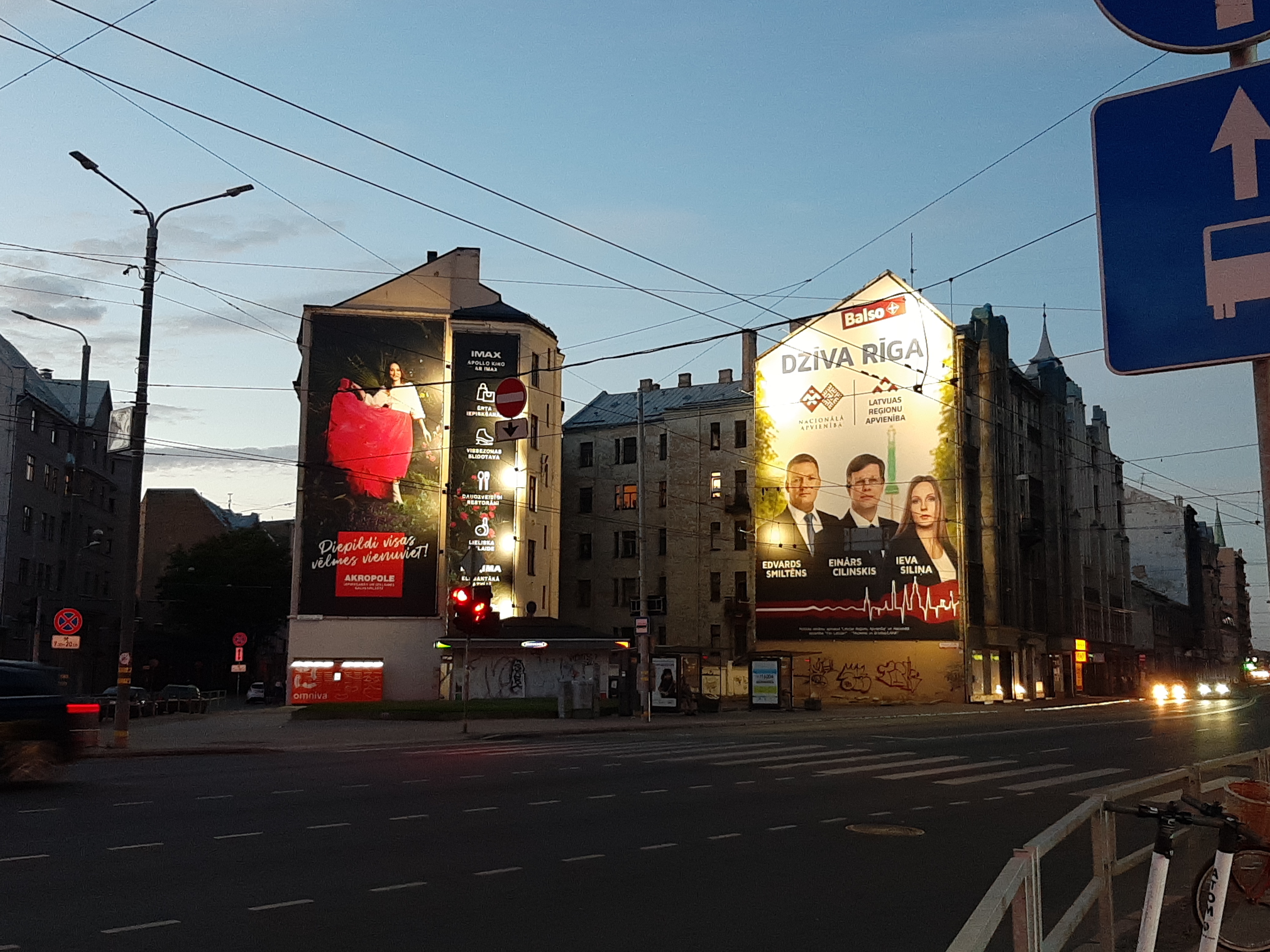 Riga. Crossing of Freedom and Matīsa Street rephoto