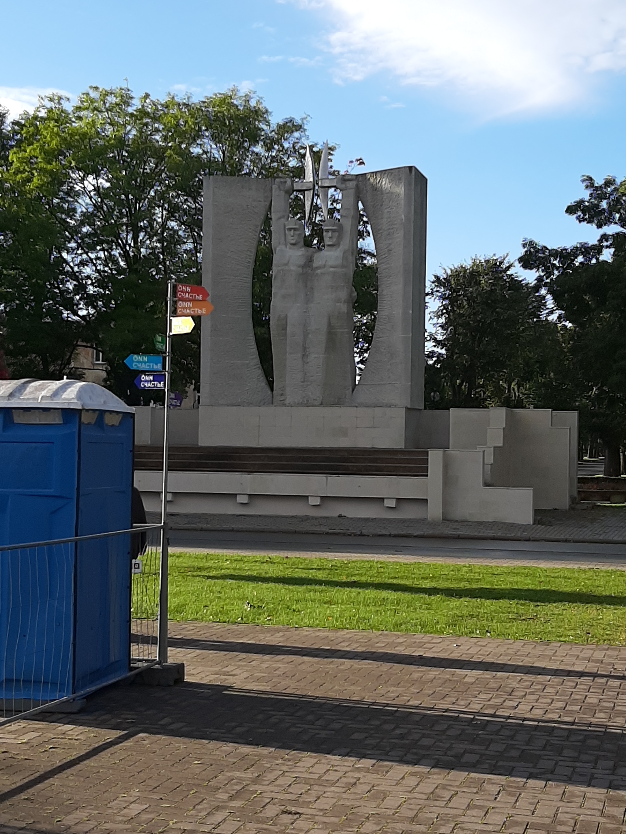 Kohtla Järve. Monument to work. rephoto