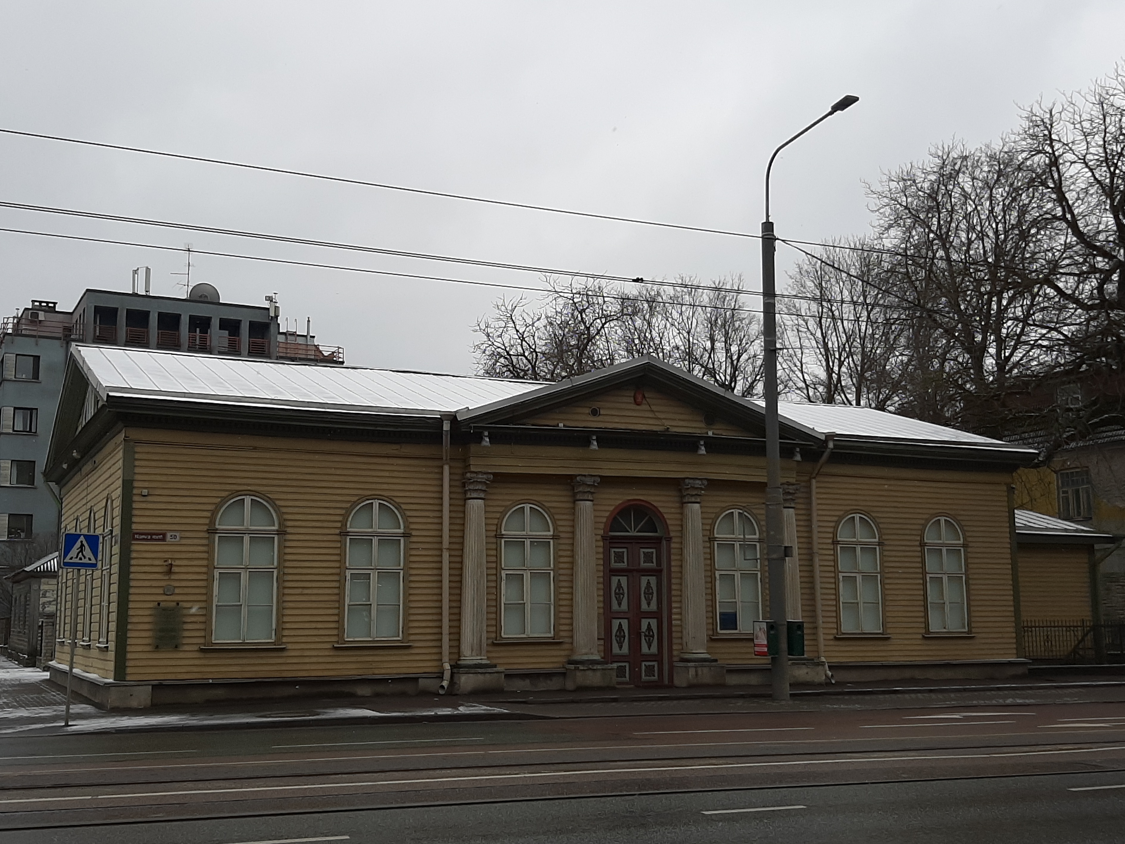 Apteek Narva mnt 56 rephoto