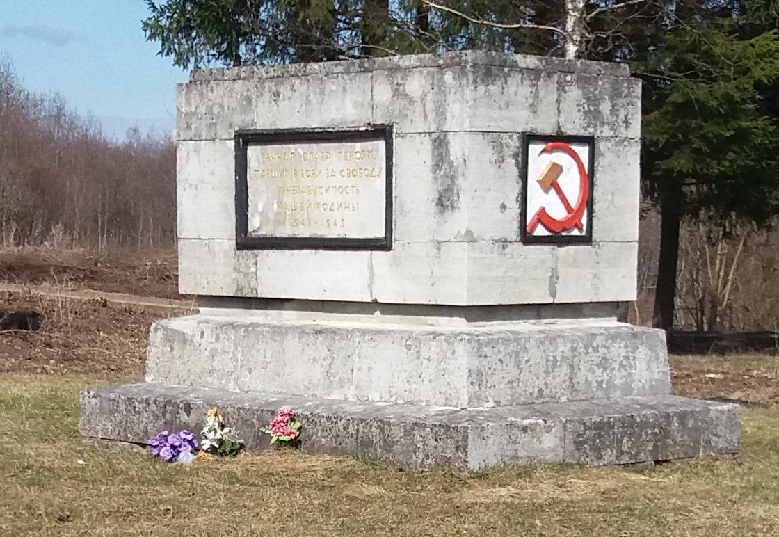 Kill a prison camp monument rephoto
