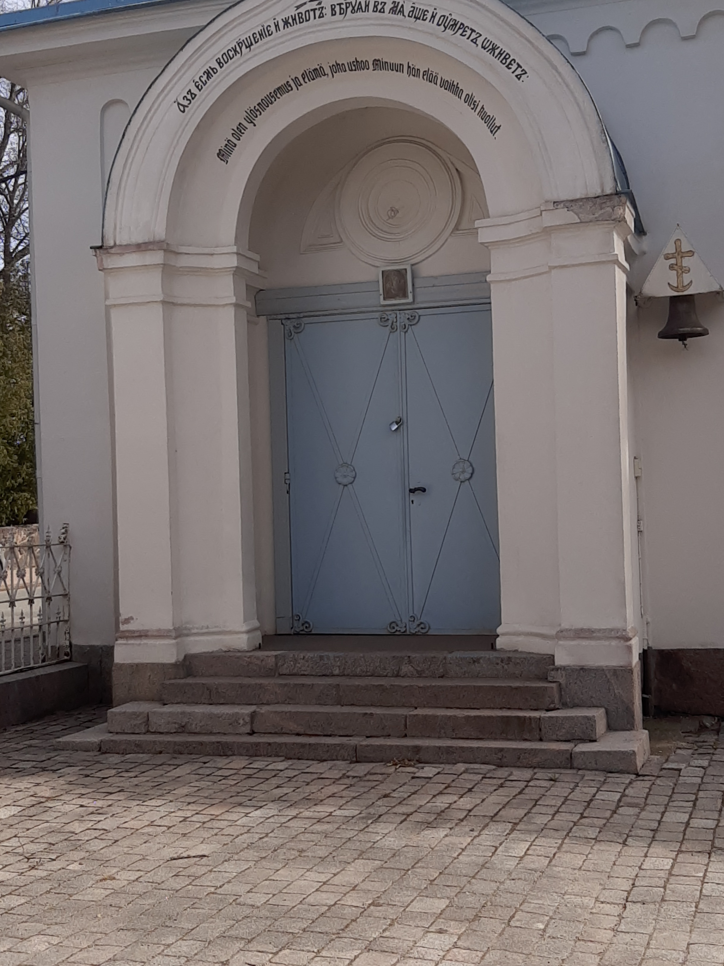 Lapinlahden ortodoksinen hautausmaa (=Helsingin ortodoksisen seurakunnan hautausmaa), Pyhän Eliaan kappeli, Gustav (Kustaa) Talaslahden hautasaatto. rephoto