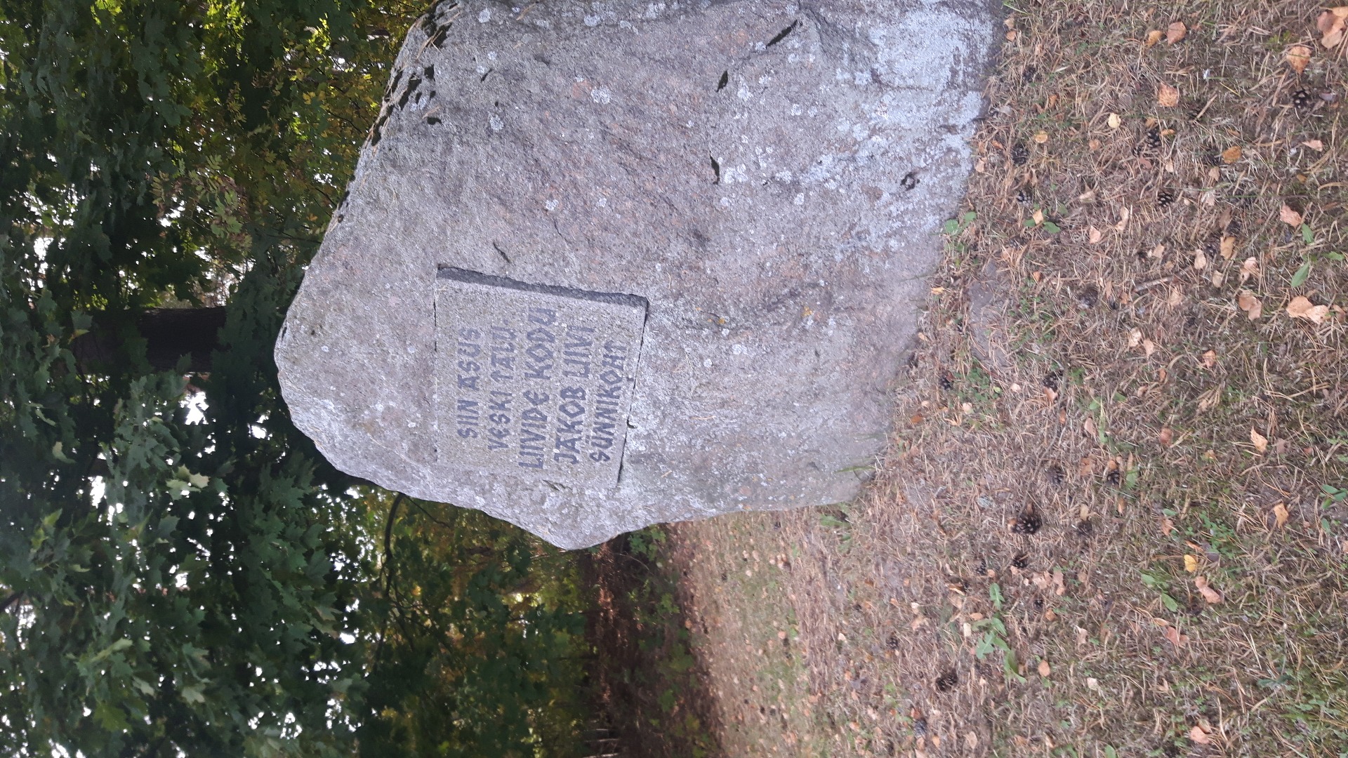 Veski farm gun, Jakob Liivi's birthplace Tartu county Alatskivi municipality Alatskivi rephoto