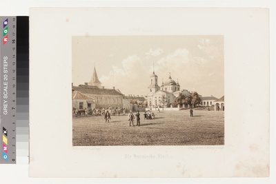 Vene kirik. Tartu album  duplicate photo