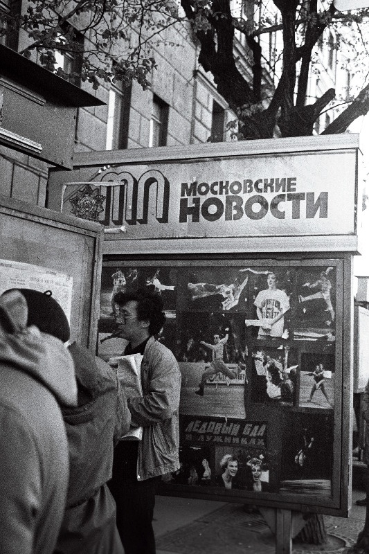 Moskva. "Moskovskoje Novosti" toimetuse ees.
