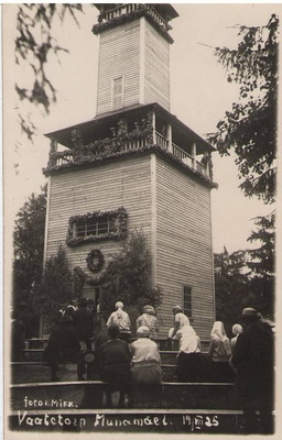 Foto. Munamäe vaatetorn. 1925.  duplicate photo