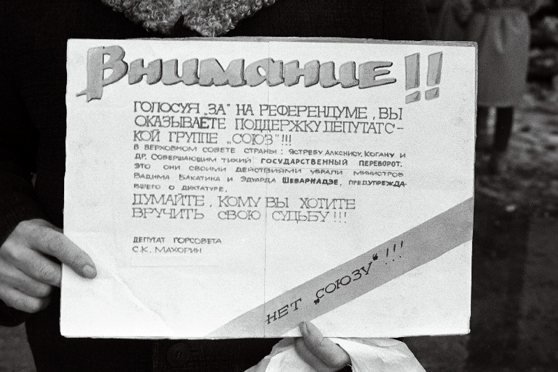 Alternatiivne rahvaküsitlus Sillamäel. Valimispunkt. Piketeerija Stanislav Mahhorin ja plakat "Нет "Саюзу"!!!".