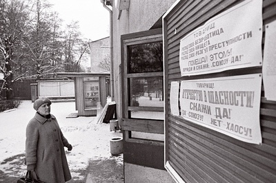 NSVL referendum Balti Laevaremonditehases.  duplicate photo