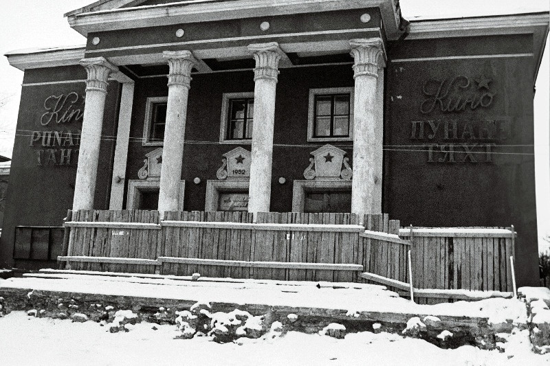 Narva kino "Punane Täht".