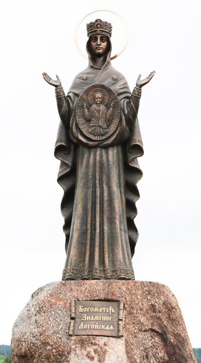 Sculpture 'The Mother of God in Lahoysk'