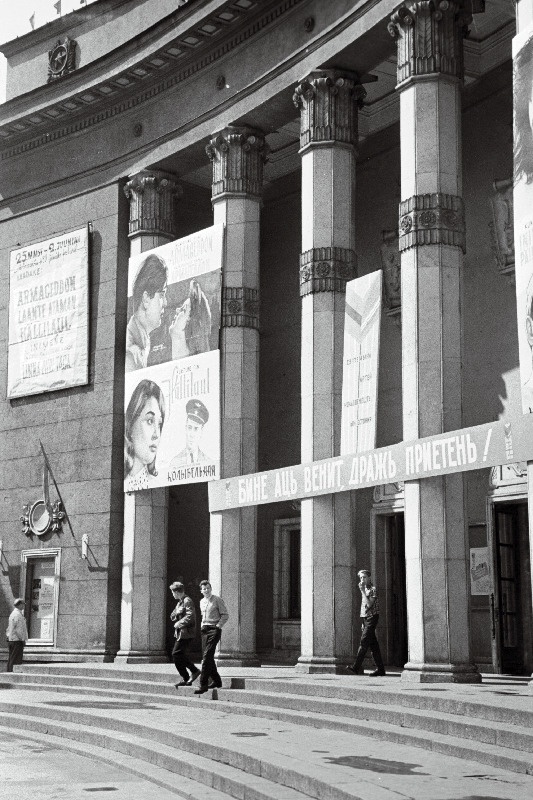 Kinoteater Sõprus, kus Moldaavia NSV kunstinädalal toimus Moldaavia kinofilmide festival.