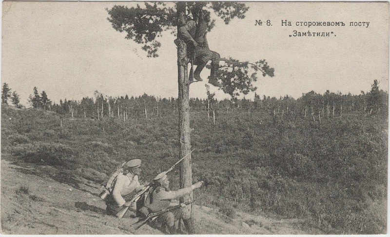 Sõdurid maastikul vahti pidamas