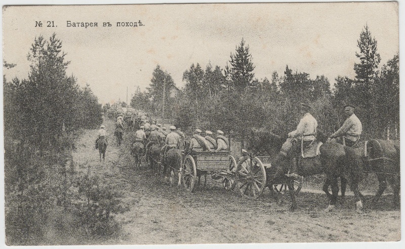 Suurtükipatarei liikumas mööda maastikku