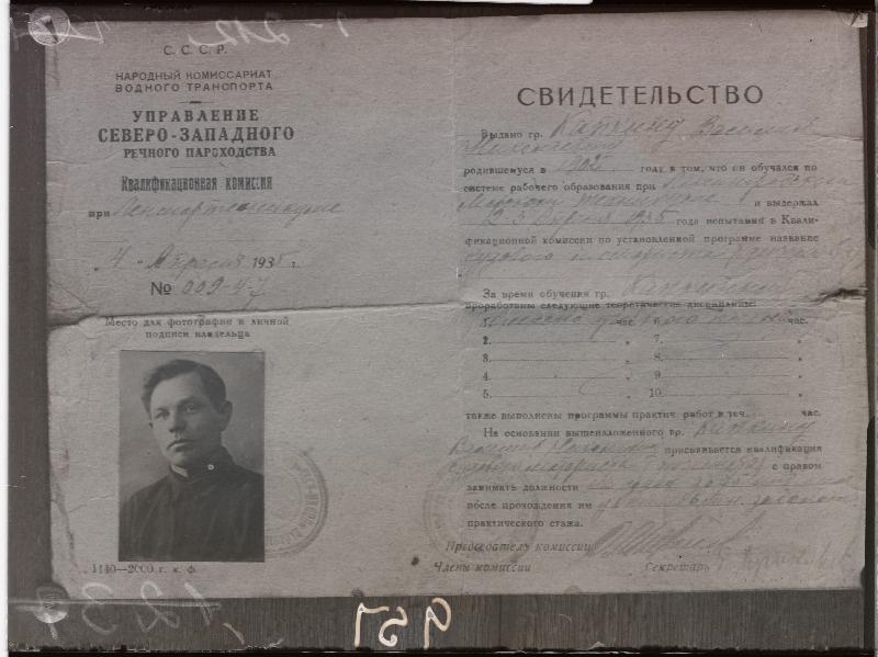 Eesti vetesse sattunud Nõukogude Vene kalalaev Bojets meeskonnaliikme Kapkin, Vassili Nikolai poja tunnistus.