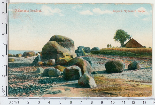 Kalevipoja lingukivi