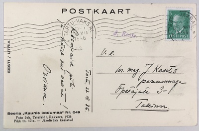 Fotopostkaart sarjast "Kaunis kodumaa" Nr. 049 (tagakülg) - Foto: Carl Sarap (1893-1942)  duplicate photo