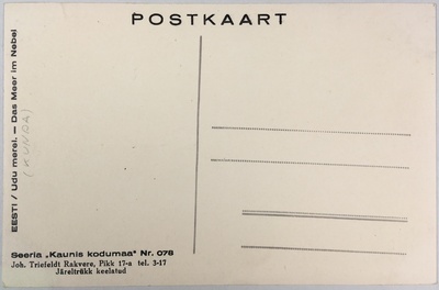 Fotopostkaart sarjast "Kaunis kodumaa" Nr. 078 (tagakülg) - Foto: Carl Sarap (1893-1942)  duplicate photo