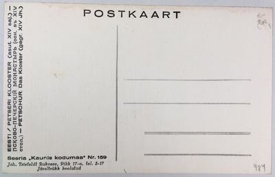 Fotopostkaart sarjast "Kaunis kodumaa" Nr. 159 (tagakülg) - Foto: Carl Sarap (1893-1942)  duplicate photo