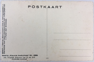 Fotopostkaart sarjast "Kaunis kodumaa" Nr. 1889 tagakülg - Fotopostkaart Rene Viljati erakogust  duplicate photo