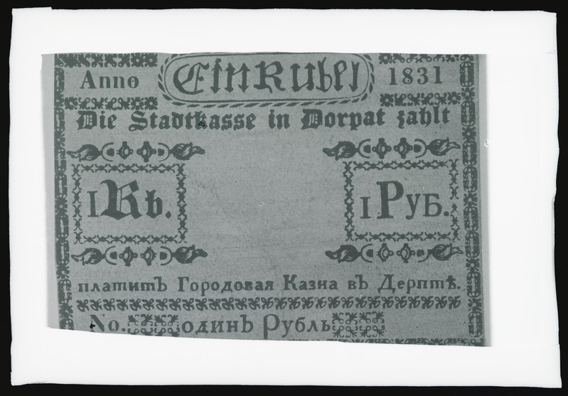 Repronegatiiv. Nahast Tartu linnakassa (Die Stadtkasse in Dorpa) 1 rubla 1831