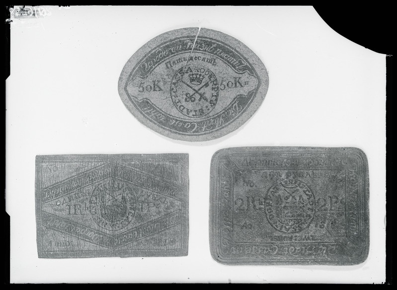 Tartu Linnakassa (Dorpater Stadt Cassa) nahast maksutähed (koduraha): 
Tartu Linnakassa 50 kopikat (1818-1820); 
Tartu Linnakassa 1 rubla 1818;
Tartu Linnakassa 2 rubla (1818).