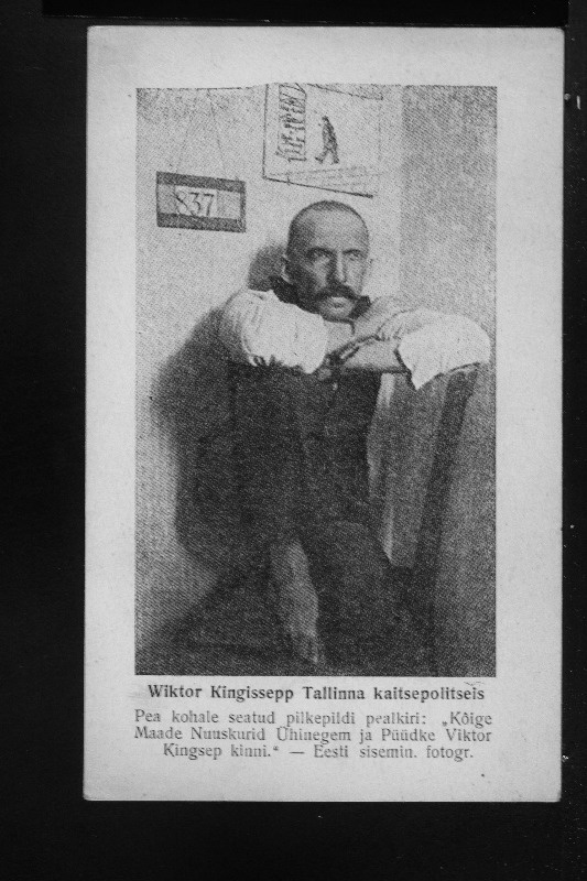 Viktor Kingissepp Tallinna kaitsepolitseis.