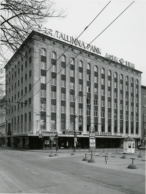 EEKS-i maja Tallinnas, 2 vaadet hoonele. Arhitekt Elmar Lohk  similar photo