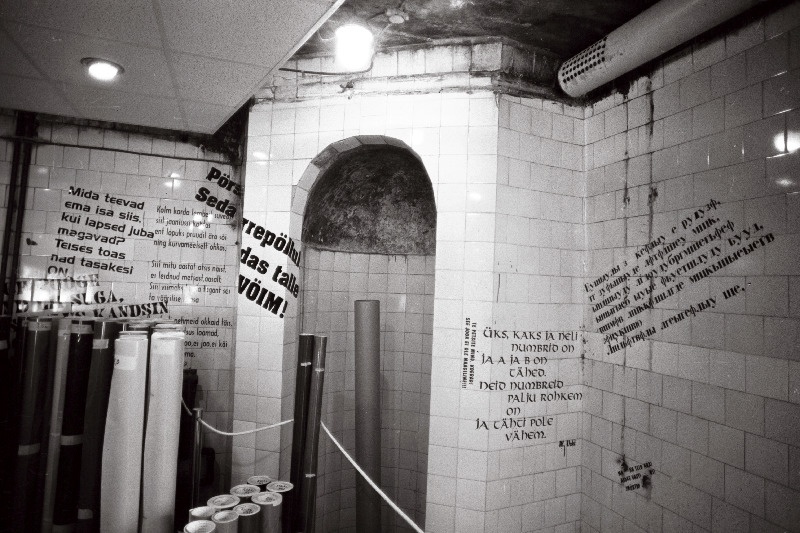 AS Sirbuka Dekoor sisevaade.