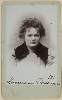 [Foto veel kirjeldamata]  duplicate photo