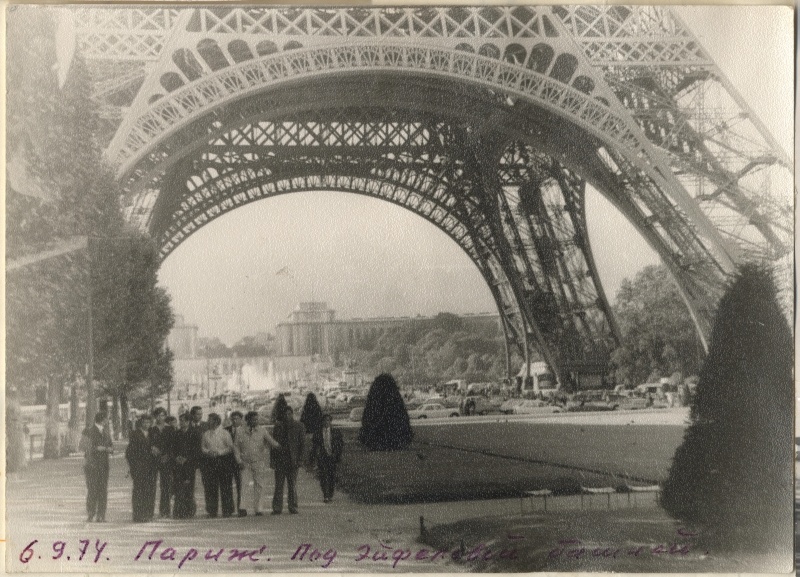 Mootorlaeva "Kalev" reisidest välismaale: meeskond Pariisis Eifeli torni juures