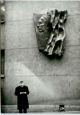 J. Smuuli mälestustahvli avamine Kirjanike Maja seinal.  similar photo
