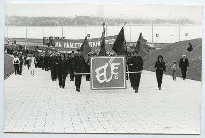 EÜE-83 avamine Tallinnas Maarjamäel  similar photo