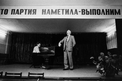 RAT "Estonia" solistide kontserdil Moskvas esineb Uno Kreen. Pianist Reet Laul.  similar photo