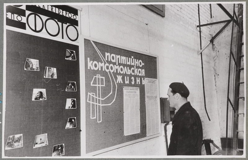Elektridepoo: töötaja Pääsküla depoos partei- ja komsomolielu stendiga tutvumas, 1960. aastad
