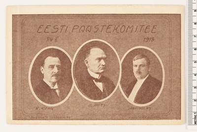 Postkaart, Eesti Päästekomitee, 24.02.1918  duplicate photo