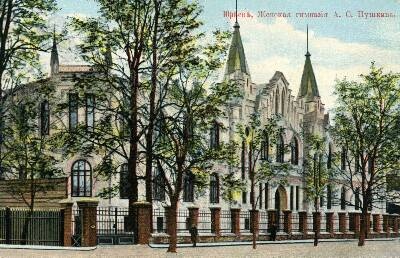Puškini tütarlastegümnaasium (Riia t).  Tartu, 1911.