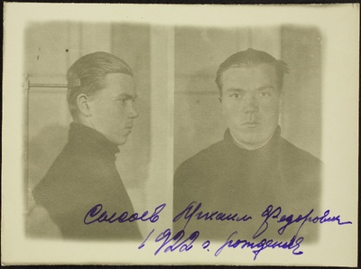 Sõsojev(Sõssojev), Mihhail Fjodori p. (s.1922). Foto õpilastunnistuselt  duplicate photo