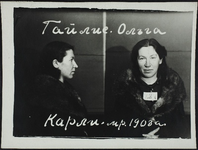 Gailis, Olga - Valeria Karli t. (s. 1903). Vangifoto uurimistoimikust.  duplicate photo