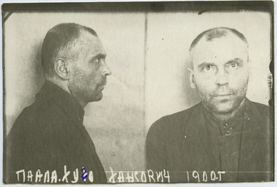 Paala, Hugo Hansu p. (s. 1900). Vangifoto uurimistoimikust.  duplicate photo